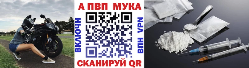 гидра как зайти Цивильск A PVP СК КРИС наркотики