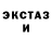Конопля конопля Raketa Gaz