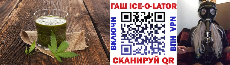 Canna-Cookies конопля  Цивильск 