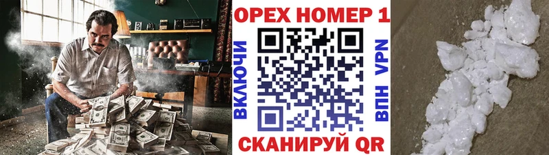дарк нет Telegram  Цивильск  COCAIN 97% 