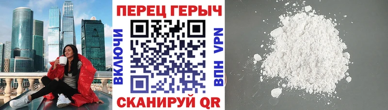 ГЕРОИН хмурый  Цивильск 