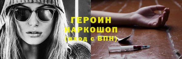 спиды Алексин