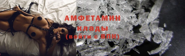 спиды Алексин
