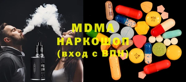 кокаин перу Алексеевка