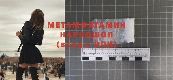 альфа пвп VHQ Абаза