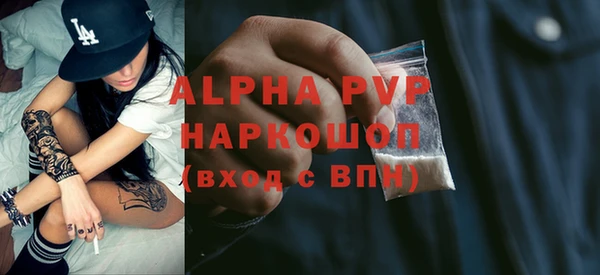 спиды Алексин