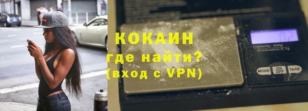кокаин перу Алексеевка