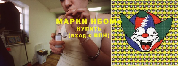 спиды Алексин