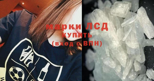кокаин перу Алексеевка