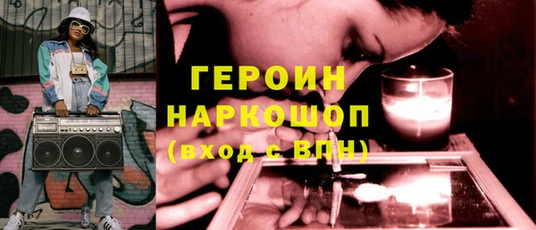 героин Алзамай