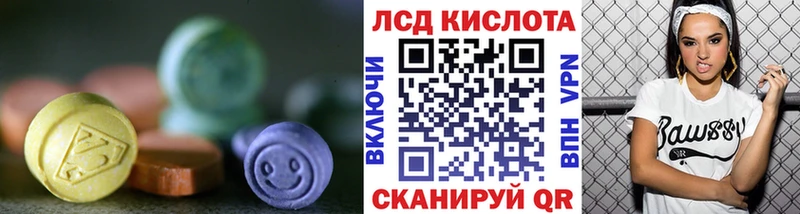площадка клад  гидра ссылки  Цивильск  LSD-25 экстази кислота 