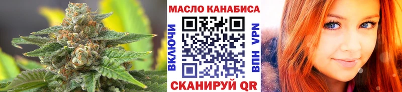 наркотики  Цивильск  ТГК вейп с тгк 