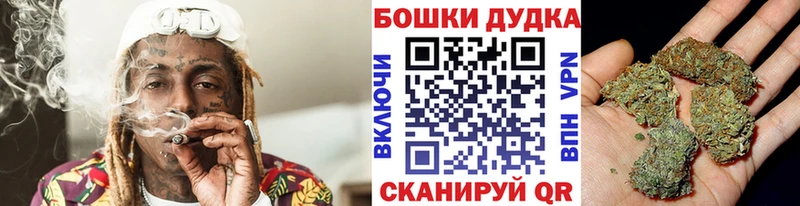 магазин    Цивильск  МАРИХУАНА индика 